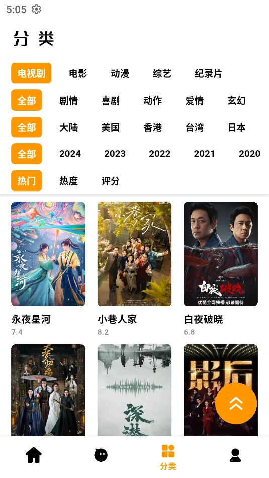 布蕾4K官网最新版  免费安卓版 1