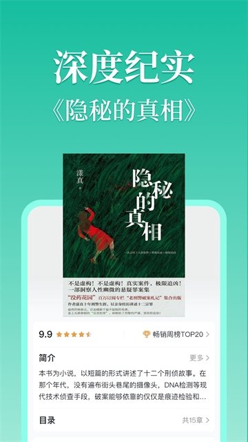 酷漫熊漫画app免费下载  免费安卓版 1