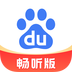 百度畅听版历史版本下载