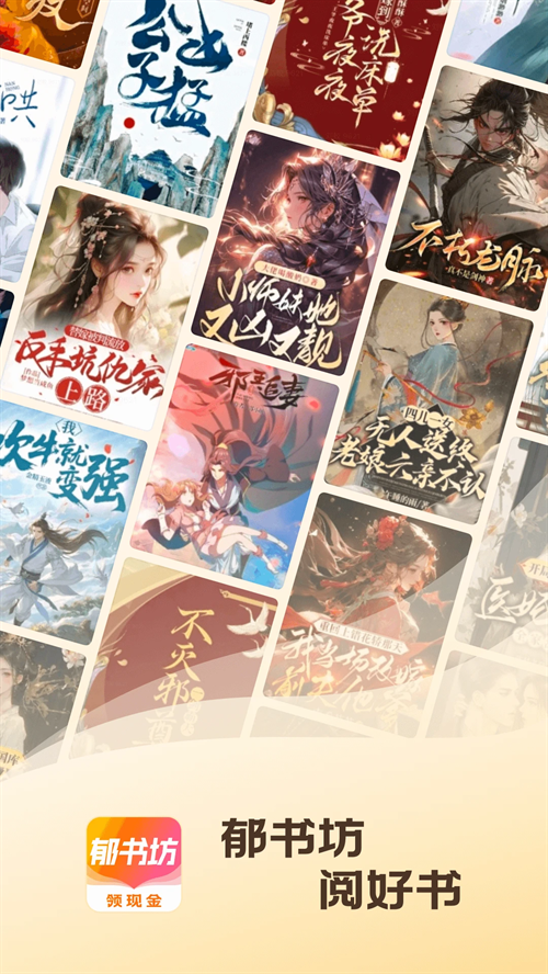 酷漫熊漫画app免费下载  免费安卓版 1