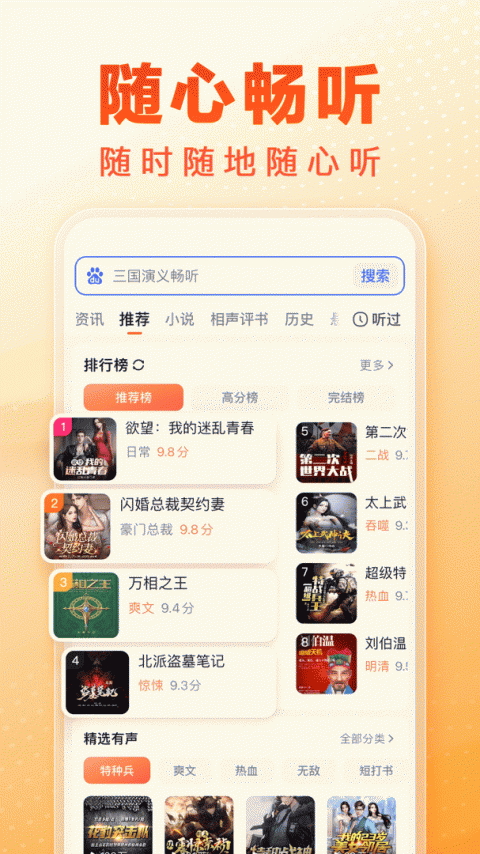 酷漫熊漫画app免费下载  免费安卓版 1