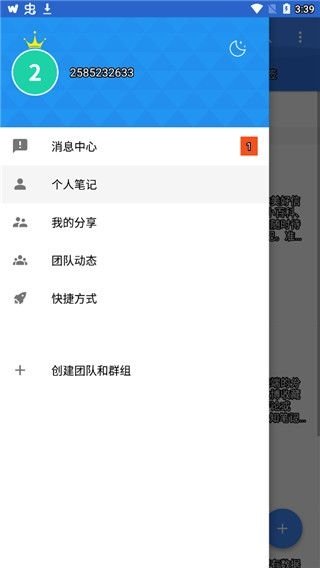 布蕾4K官网最新版  免费安卓版 0