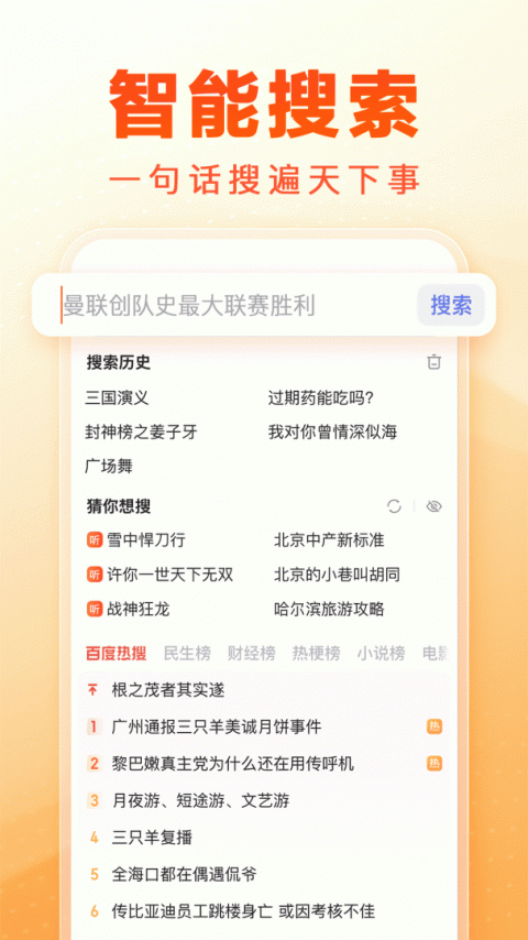 酷漫熊漫画app免费下载  免费安卓版 0