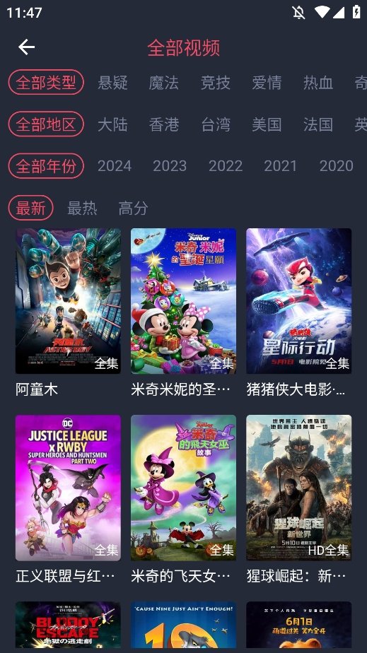 布蕾4K官网最新版  免费安卓版 3