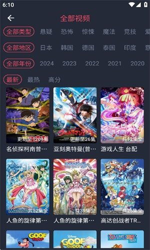 布蕾4K官网最新版  免费安卓版 0