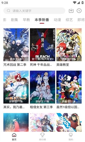 布蕾4K官网最新版  免费安卓版 2