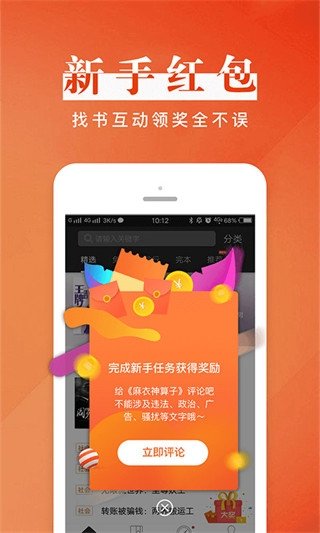 酷漫熊漫画app免费下载  免费安卓版 1