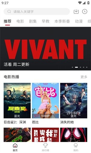 布蕾4K官网最新版  免费安卓版 0