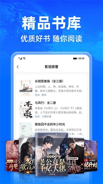 酷漫熊漫画app免费下载  免费安卓版 2