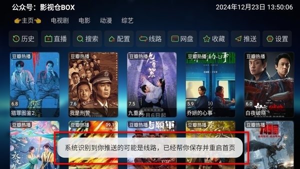 布蕾4K官网最新版  免费安卓版 3