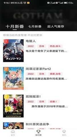 酷漫熊漫画app免费下载  免费安卓版 1