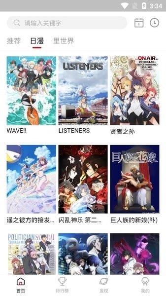 酷漫熊漫画app免费下载  免费安卓版 1