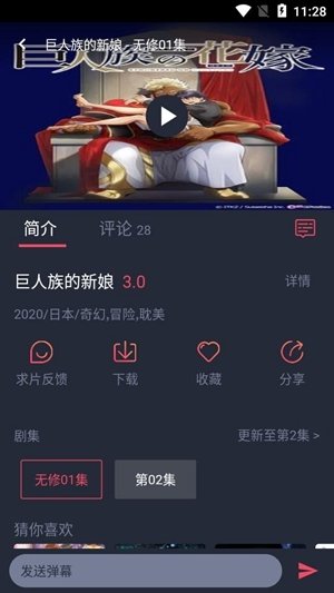 酷漫熊漫画app免费下载  免费安卓版 1