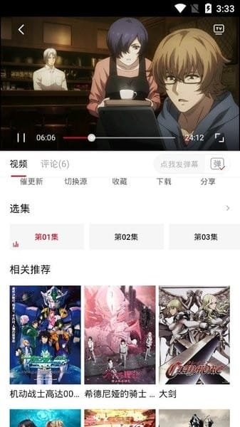酷漫熊漫画app免费下载  免费安卓版 0