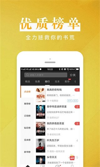 酷漫熊漫画app免费下载  免费安卓版 0