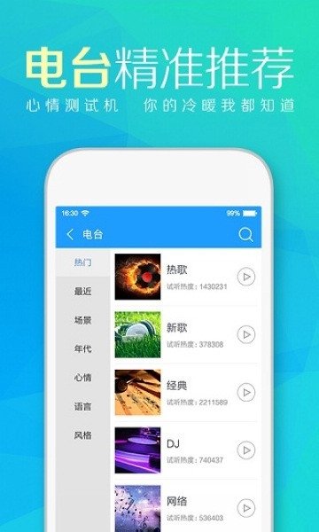 布蕾4K官网最新版  免费安卓版 0