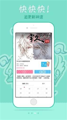 酷漫熊漫画app免费下载  免费安卓版 1