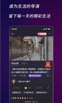 布蕾4K官网最新版  免费安卓版 3