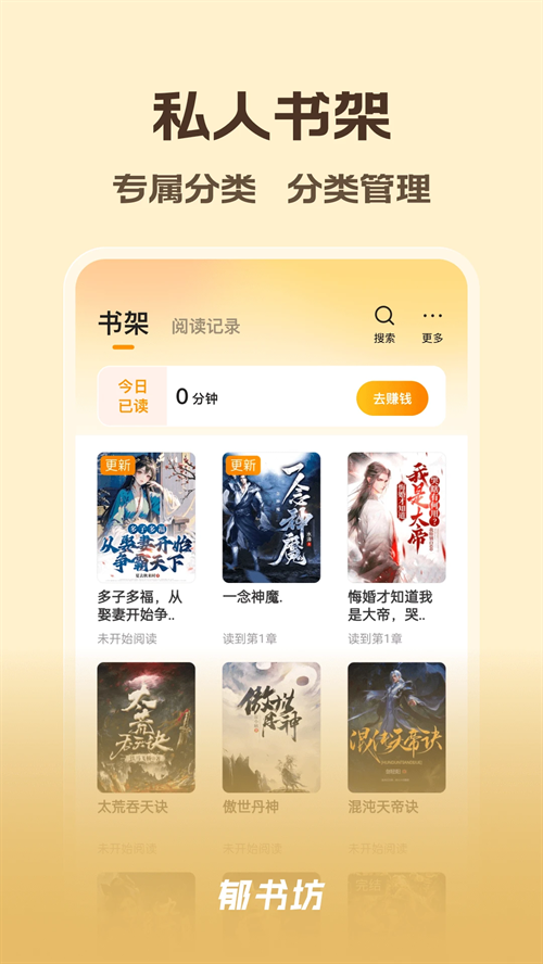 酷漫熊漫画app免费下载  免费安卓版 2