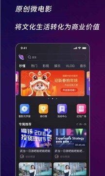 布蕾4K官网最新版  免费安卓版 1