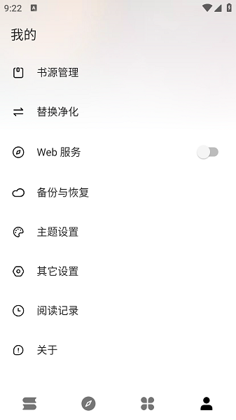 酷漫熊漫画app免费下载  免费安卓版 1