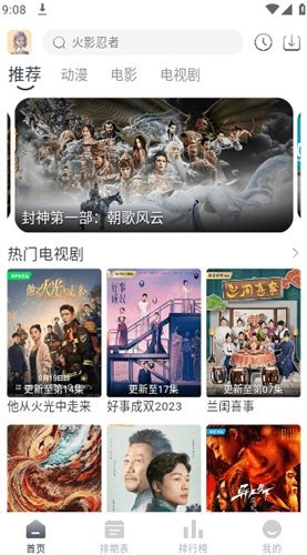 布蕾4K官网最新版  免费安卓版 0