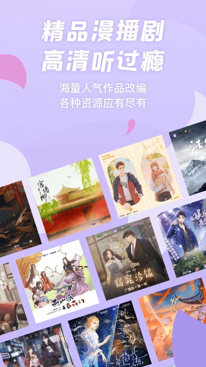 布蕾4K官网最新版  免费安卓版 0