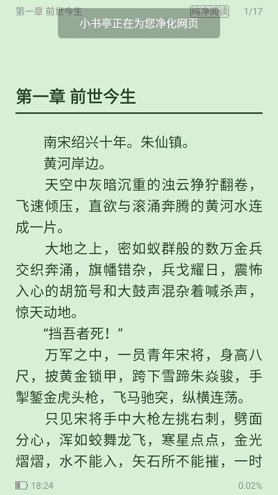 酷漫熊漫画app免费下载  免费安卓版 0