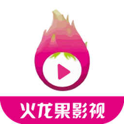 火龙果影视官方正版下载