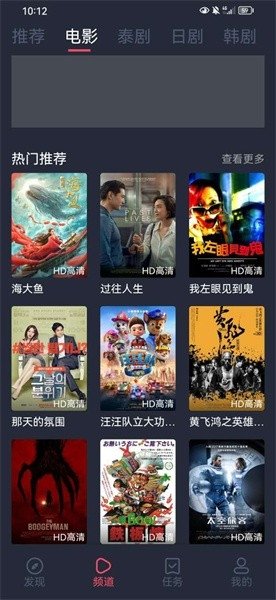 布蕾4K官网最新版  免费安卓版 0