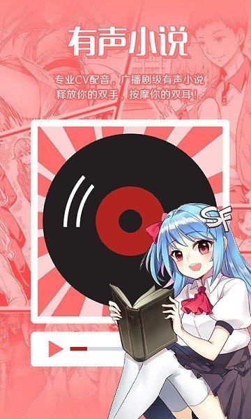 酷漫熊漫画app免费下载  免费安卓版 0