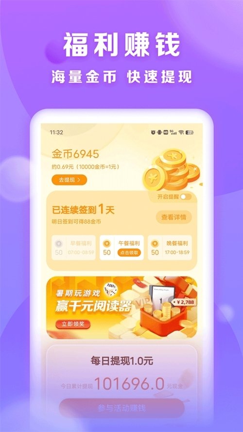 酷漫熊漫画app免费下载  免费安卓版 1