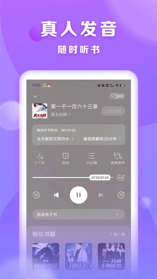 酷漫熊漫画app免费下载  免费安卓版 0