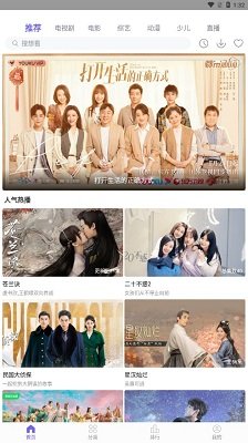 布蕾4K官网最新版  免费安卓版 0