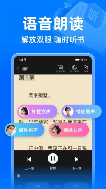 酷漫熊漫画app免费下载  免费安卓版 1