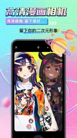 酷漫熊漫画app免费下载  免费安卓版 1