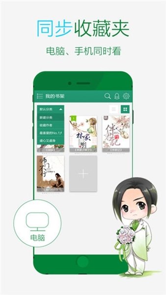 酷漫熊漫画app免费下载  免费安卓版 3