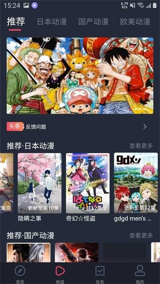 布蕾4K官网最新版  免费安卓版 0