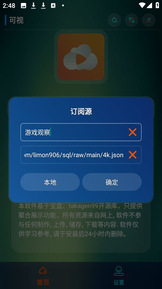 布蕾4K官网最新版  免费安卓版 0