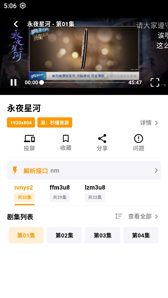 布蕾4K官网最新版  免费安卓版 0