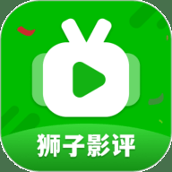狮子影评免费追剧软件下载