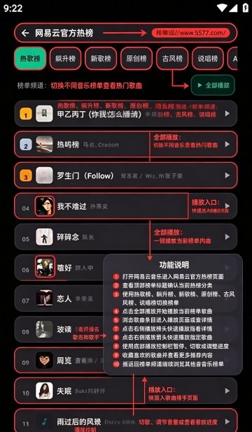 布蕾4K官网最新版  免费安卓版 1