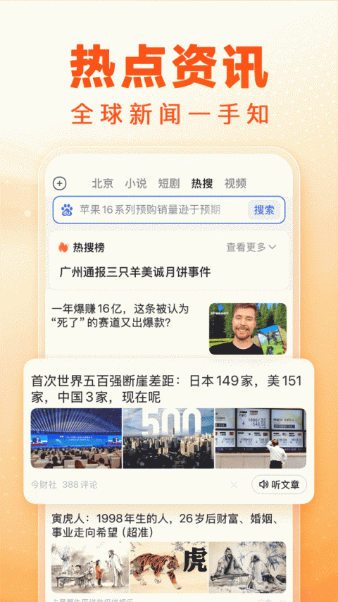 酷漫熊漫画app免费下载  免费安卓版 2