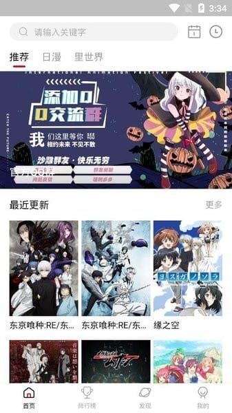 酷漫熊漫画app免费下载  免费安卓版 2