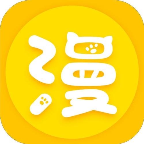 漫画屋免费下载