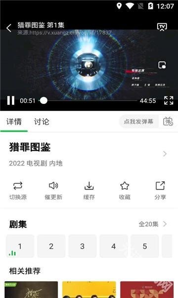 布蕾4K官网最新版  免费安卓版 0