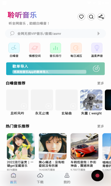 布蕾4K官网最新版  免费安卓版 1