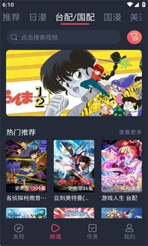 布蕾4K官网最新版  免费安卓版 1