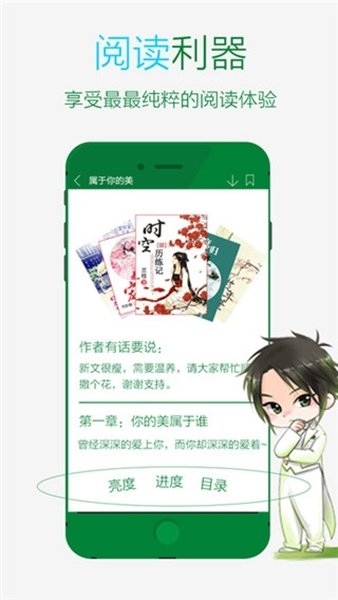 酷漫熊漫画app免费下载  免费安卓版 2