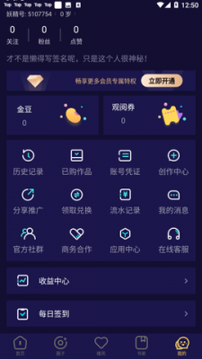 布蕾4K官网最新版  免费安卓版 1